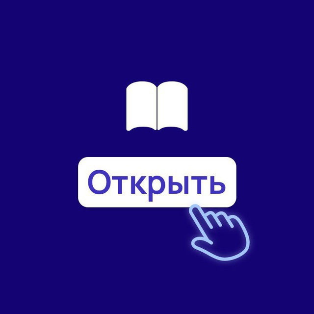 Приложение Простого Сообщества