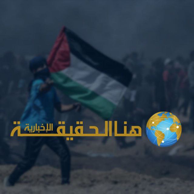 بوت تواصل هنا الحقيقة
