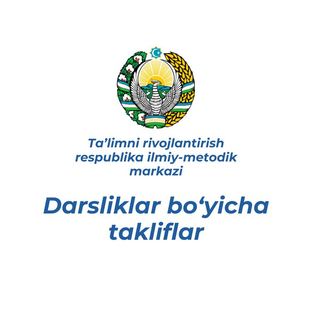 TRM | Darsliklar bo‘yicha takliflar