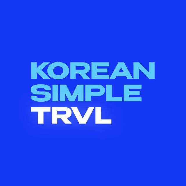 Путешествия в Корею с KSimple.Travel