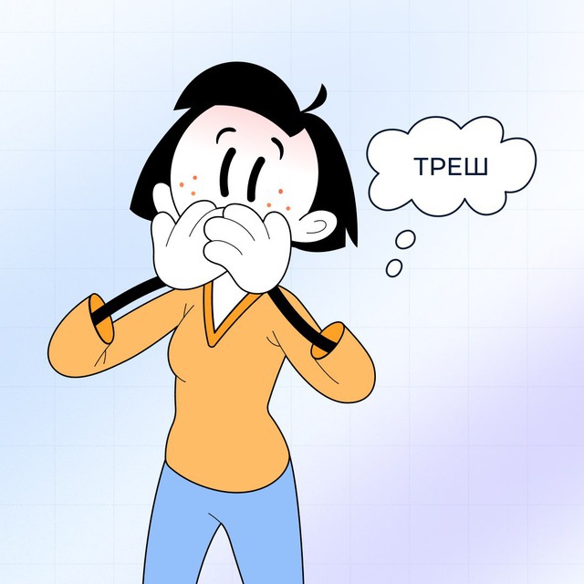 Работа.ру — истории