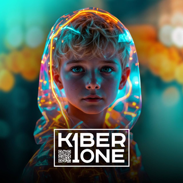 KIBERone | Комсомольск-на-Амуре