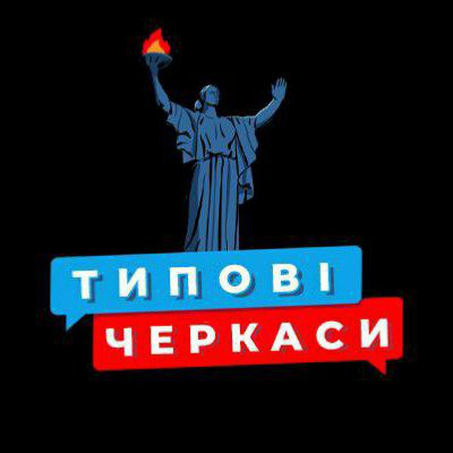 Тіпічний бот🤖