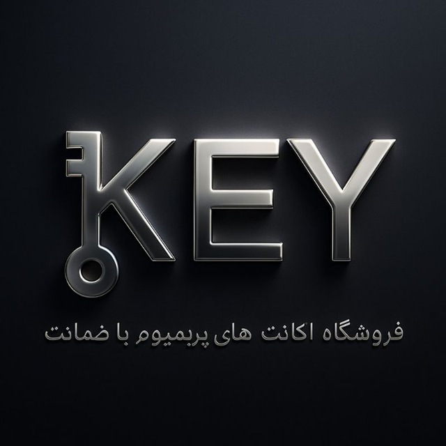 Key account