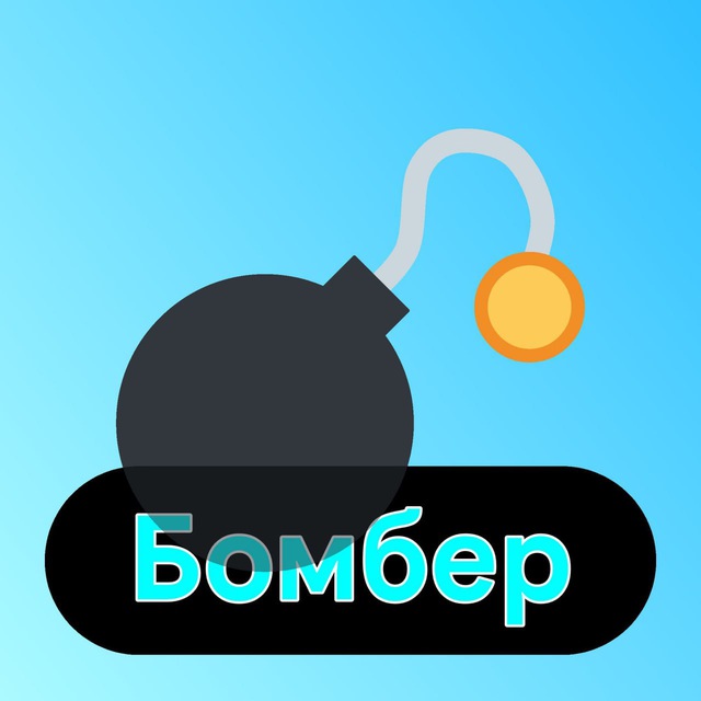 Телефонные приколы | бомберсонс | bombersons