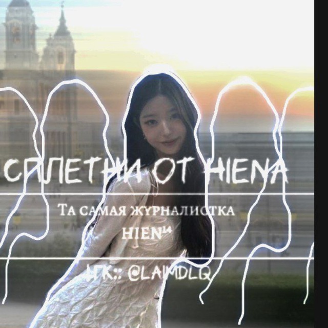 Hieni botik😈