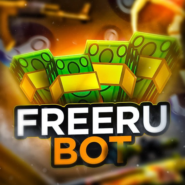 🔥 Бесплатные скины и игры - FREERU BOT