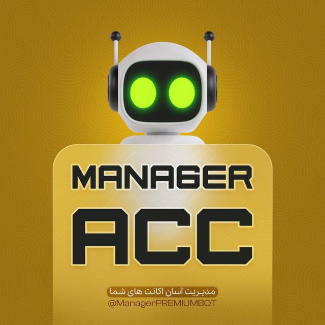 مدیریت اکانت تلگرام | Manager Account