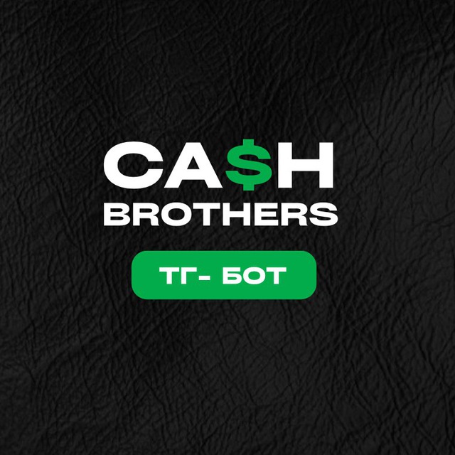 Cash Brothers bot