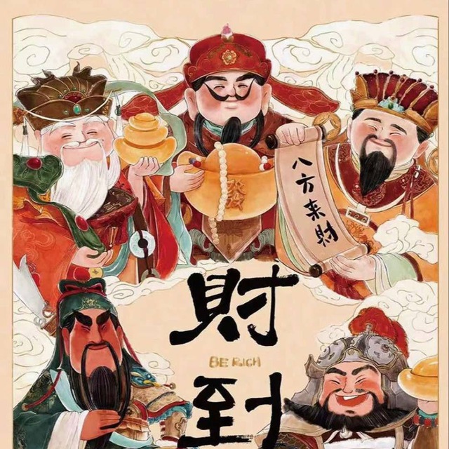 臭臭@大客户笔数专用🔝
