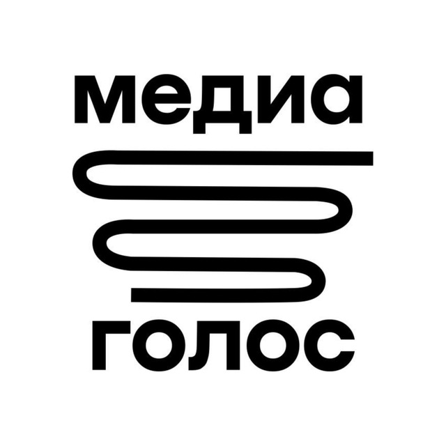 Бот Медиа Голос