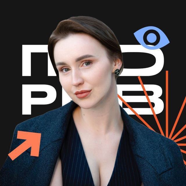 Вебинар для репетиторов