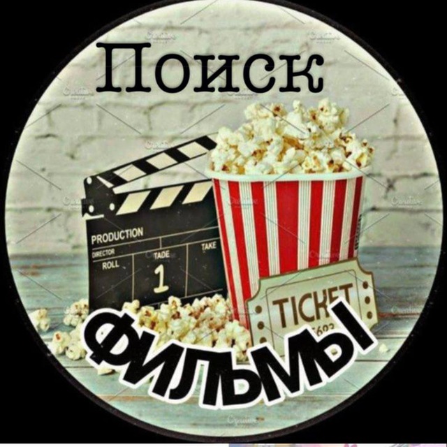 🍿 Поиск фильмы🔎
