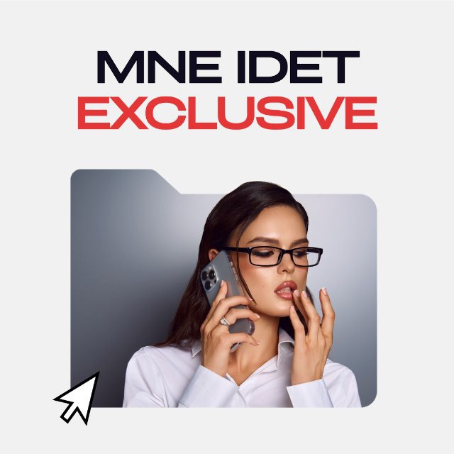 бот | MNE IDET EXCLUSIVE