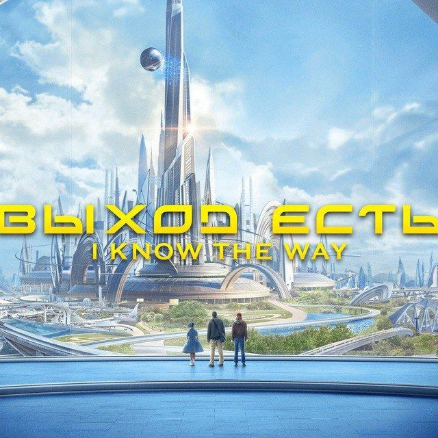 vihod_est_fb_bot