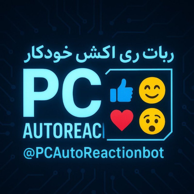 PC Auto Reaction-bot👍