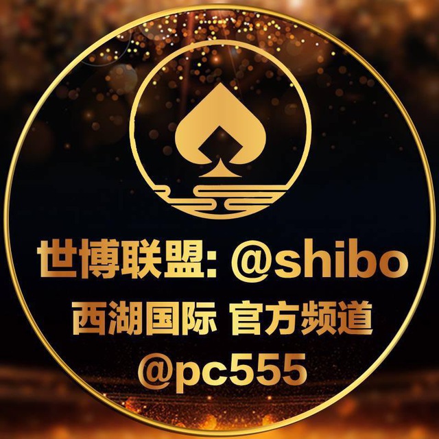 西湖娱乐城 🇨🇦pc4.2 4.6