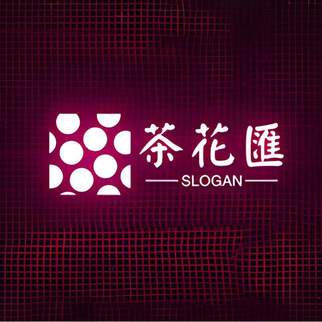 茶花汇每日开课打卡