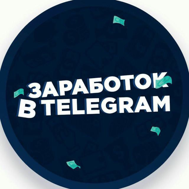 DPWORK | Заработок | БОТ