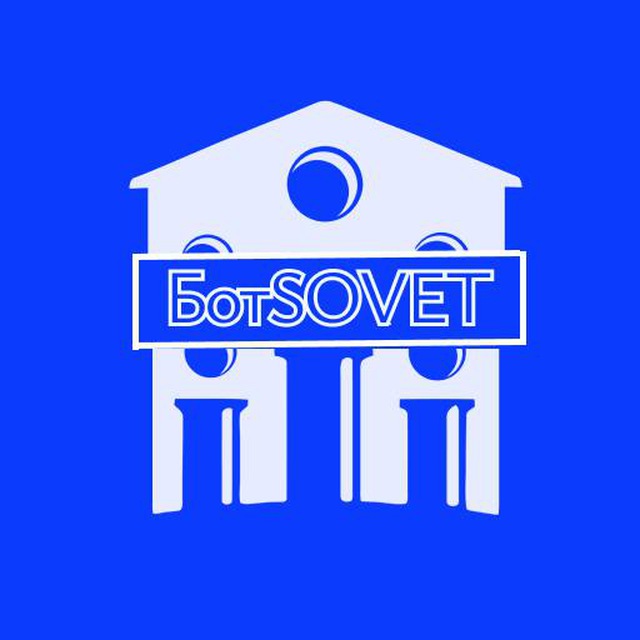 Студенческий совет ДГТУ