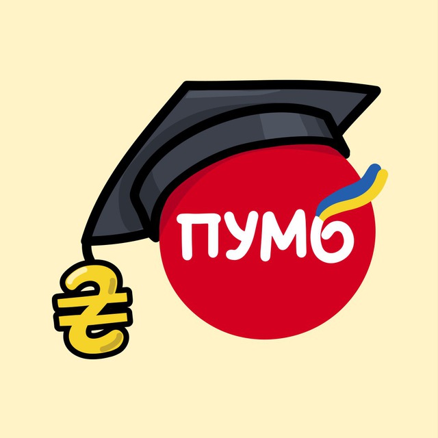 ФІНАНСОВИЙ РЕСТАРТ