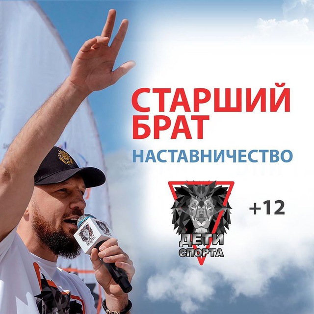 Старший брат