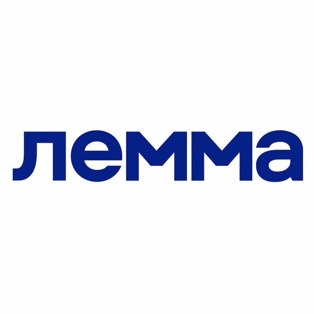 Лемма.Плейс