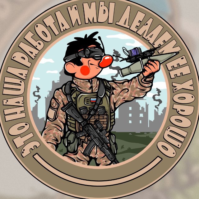 Бот обратной связи, канала позывной Bull