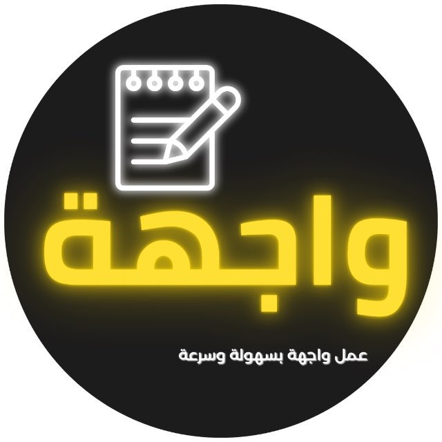 بوت واجهة تقرير