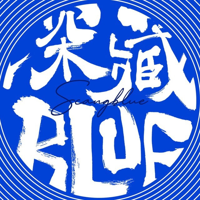 深藏家商店&客服