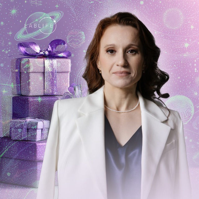 Астролог Мила Венецианская