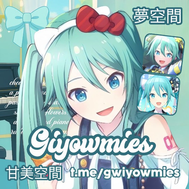 (𝒢.)iyowmie order ๑