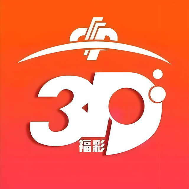 福彩3D客服双向机器人