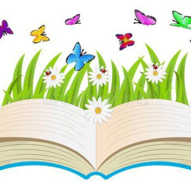 Летняя рассылка