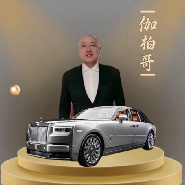 伽柏的小秘书