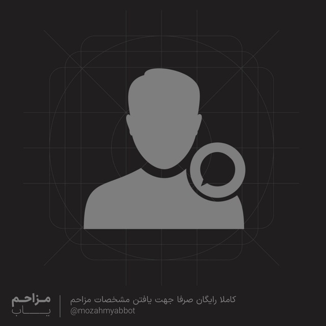 مزاحم یاب