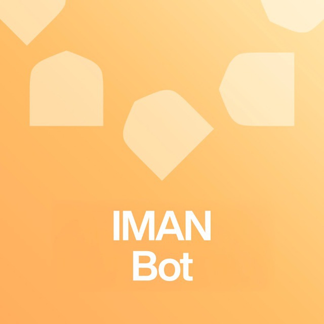 IMAN Bot