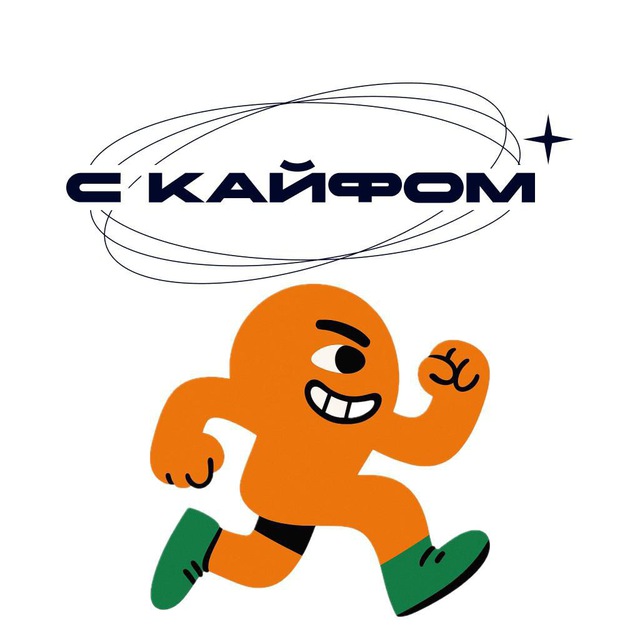С Кайфом Бот