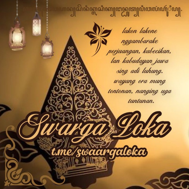 swargaloka order