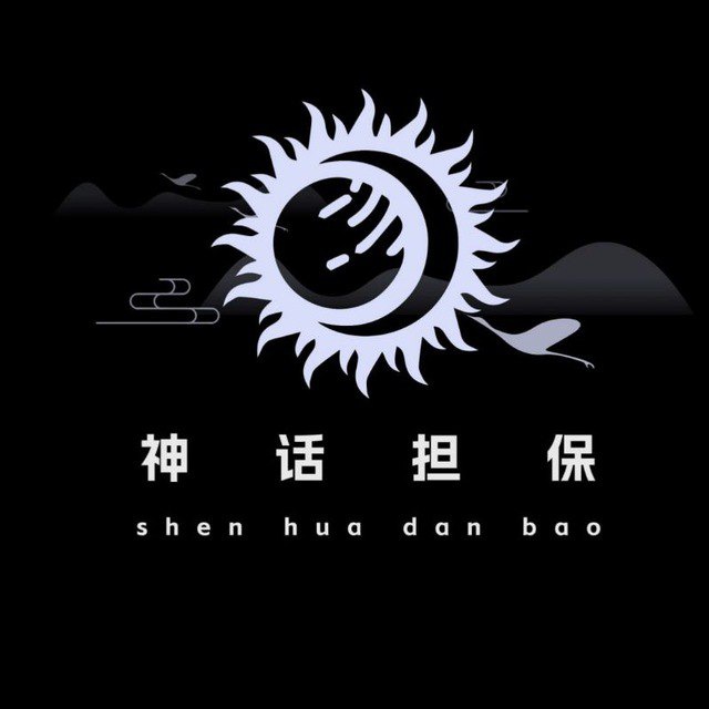 神话集团双向机器人