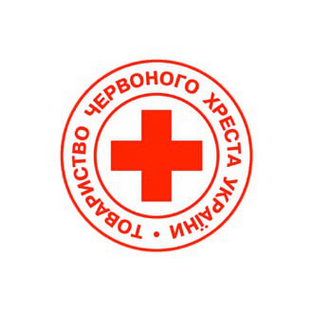 📦Гуманітарні набори до осені Червоний Хрест