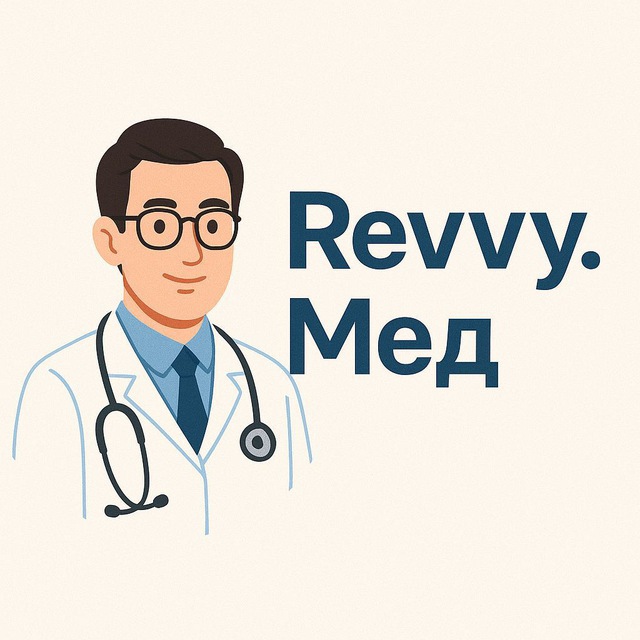 Продвижение Медицинской клиники