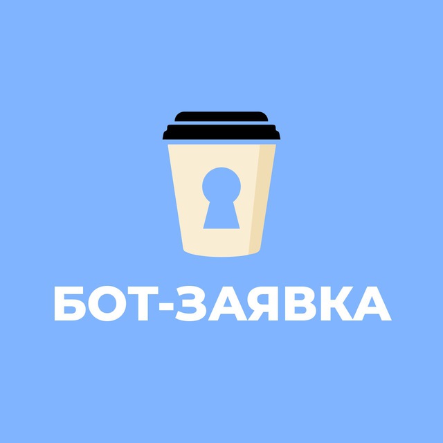 Cappuccino Estate Bot