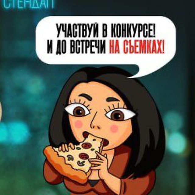 pjpizza