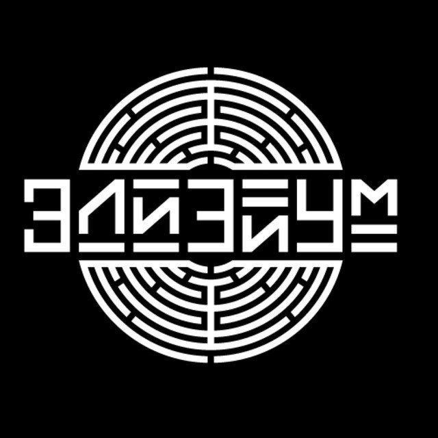 Телеграм-квест 2.0 "Перезагрузка" Элизиум