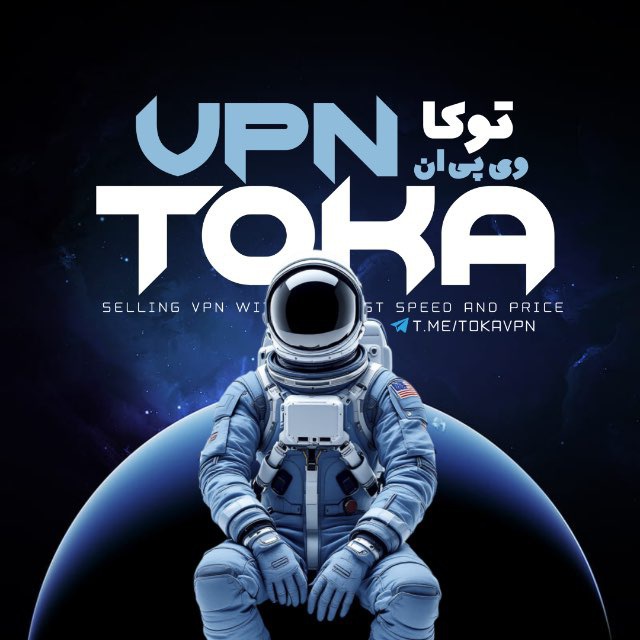 خرید فیلتر شکن | TokaVPN