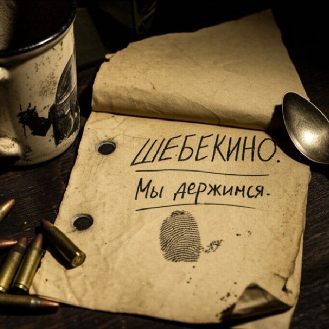 Предложка ШтвШ 📨