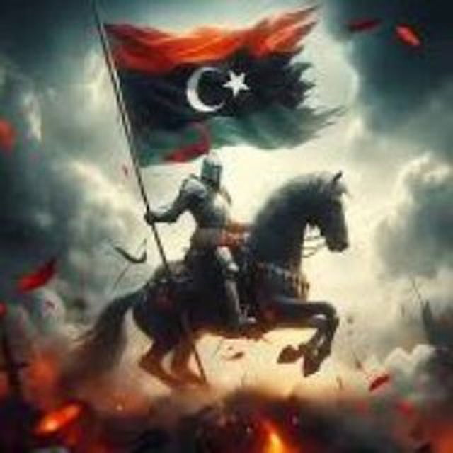 بوت LIBYA 🇱🇾