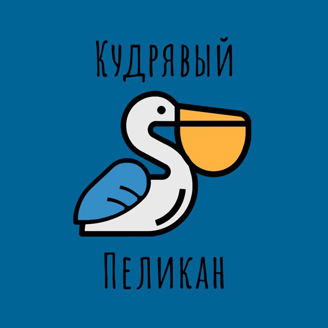 🐧Кудрявый Пеликан
