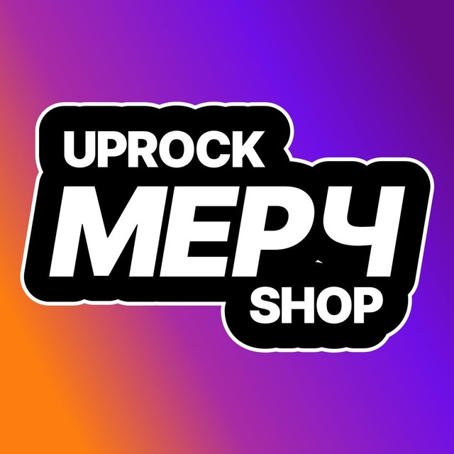 Мерч [UPROCK]